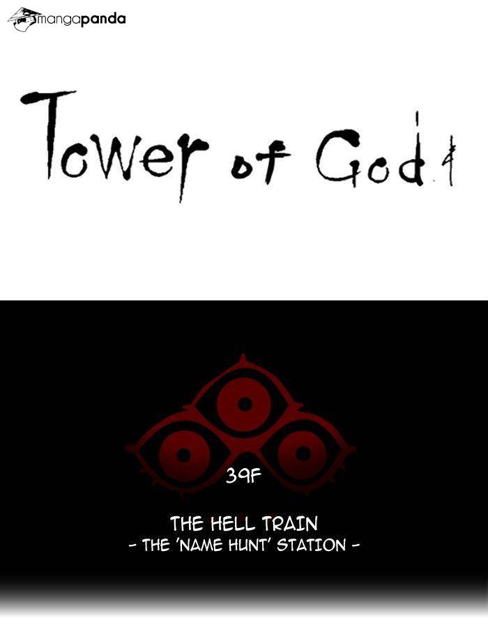 Tower of God Chapter 298 image 008